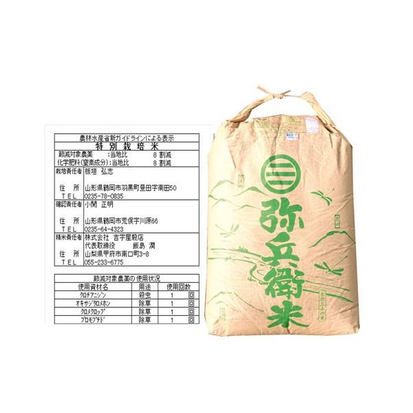 玄米 つや姫 30kgの人気商品・通販・価格比較 - 価格.com