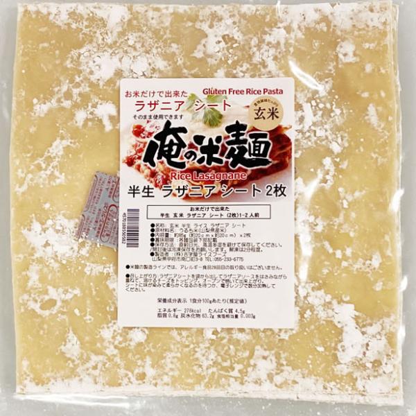 こちらの商品は全国送料無料となります。（沖縄・一部離島を含みます。）同梱はできません。送料計算がうまくいかない場合がございますので、送料は注文受付メールにてご確認ください。■投函便（ポスト投函）配送のご注意●代引決済はご選択できません。●日...