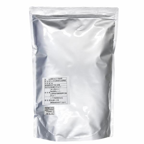 南部茶 抹茶 1kg (かぶせ煎茶粉末） 確かなJA品質管理で自信の品質。製菓製パン・和菓子対応の平均粒度10μ 投函便