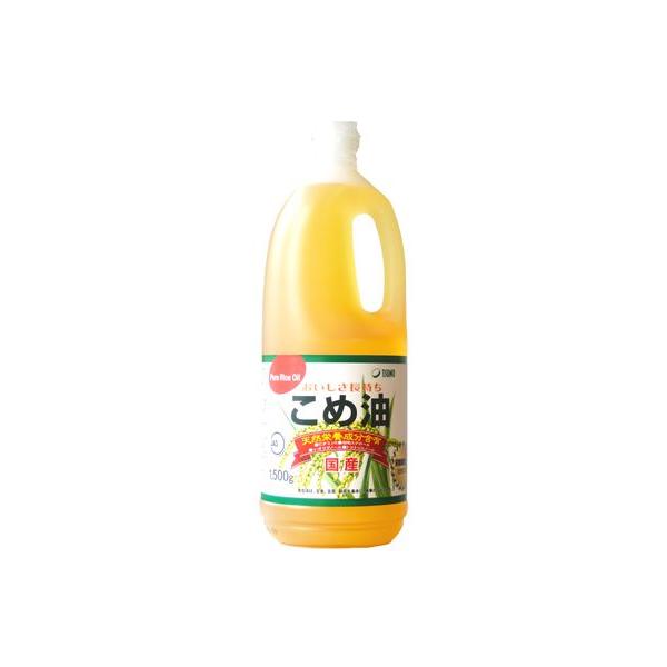 国内原料 こめ油 1500ｇ