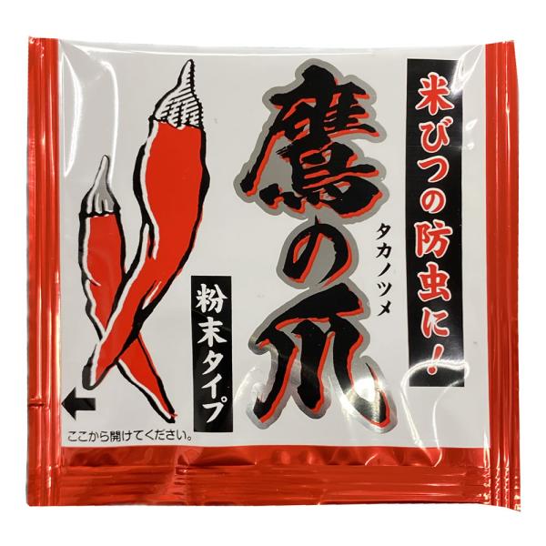お米の虫除け 鷹の爪 タカのツメ 鷹のツメ 唐辛子 ティーバック１袋 Buyee Buyee Japanese Proxy Service Buy From Japan Bot Online