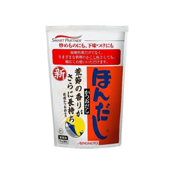 ほんだし 1kgの人気商品 通販 価格比較 価格 Com