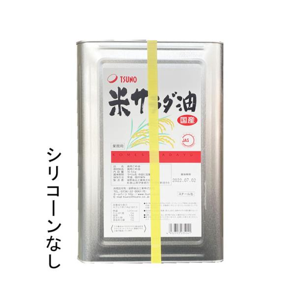 zHi ߖ ăT_ 16.5kg VRȂ oh: