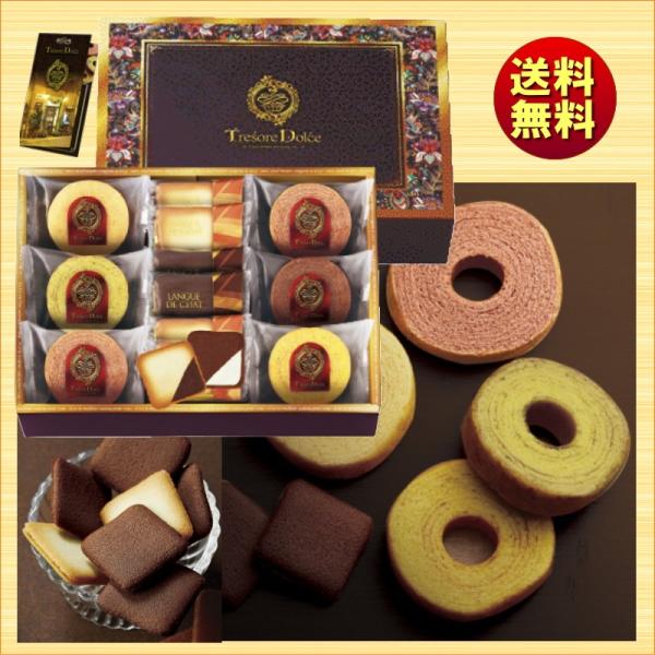 mَq 2025 Mtg Tresore Dolce t[cJ[oEN[wOhVlߍ킹 TRE-BE3 o[N[w