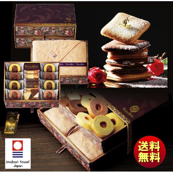 mَq 2025 Mtg v[g Tresore Dolce Δ t[cJ[oEN[w&amp;Y^I TREG-FJ3 o[N[w