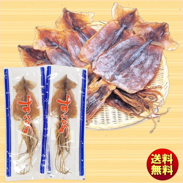 父の日 するめ 食品の人気商品 通販 価格比較 価格 Com