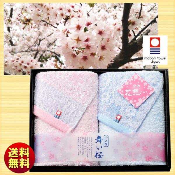 Mtg ԑz  tFCX^I2P  HND-8020