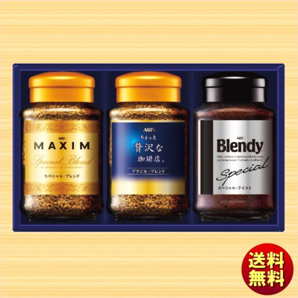 Mtg 2025 AGF v~ACX^gR[q[Mtg ZIC-20N