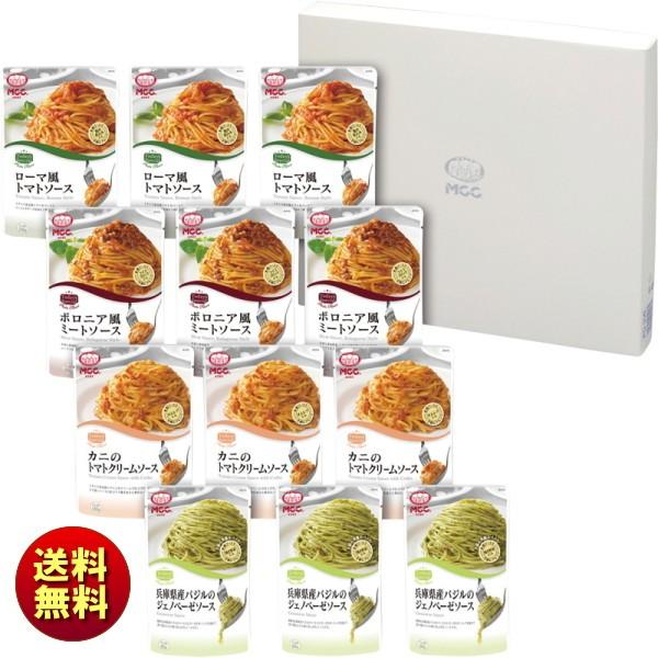 お歳暮 送料無料 冬ギフト Mcc パスタソースギフト Pg 30b V まんせいしゃ 通販 Yahoo ショッピング