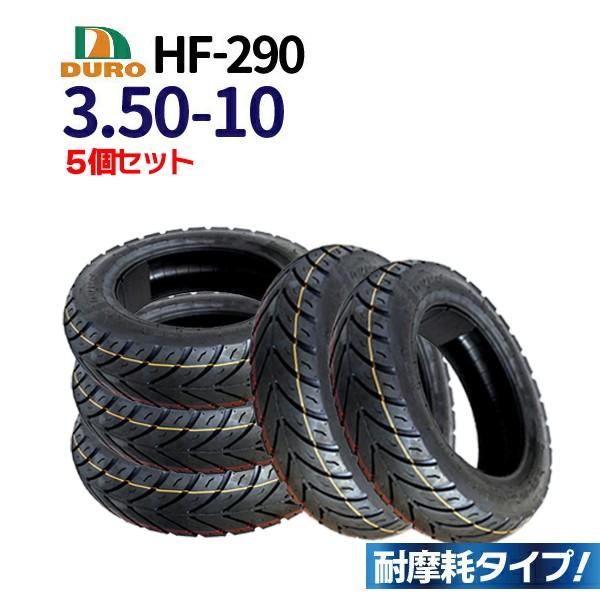 DURO（デューロ） 【5個セット】DURO バイク タイヤ HF-290【3.50-10