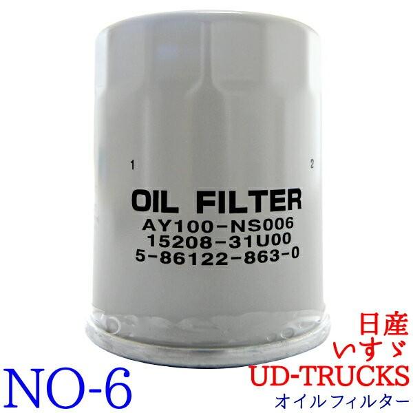 ICtB^[ NO-6 Y NISSAN U UD-TRUCKS GT-R AgX GOh Tt@ V[} VrA t[K IC Gg gbNpi