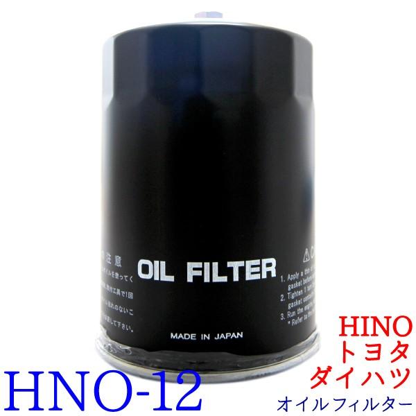 ICtB^[ HNO-12 HINO g^ _Cnc fg oX(GbZ) W[FC R[X^[ _Ci gG[X gbN IC Gg