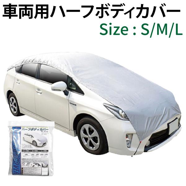 INFIMO OSS @ێ n[t{fBJo[ HBC-002 S / M / L I Ag ~ N-ONE J[ vEX SR [u DAYS ԃJo[