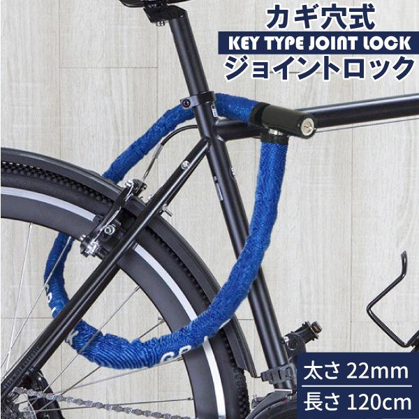じゅじゅ様　904545 天板金網コーキング　鍵式ロック カギ穴式 ジョイントロック 4層構造 ウェーブキー 盗難防止 防犯