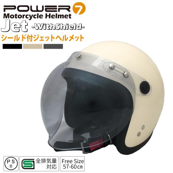 オートバイ用ヘルメット manshin_005385-005387