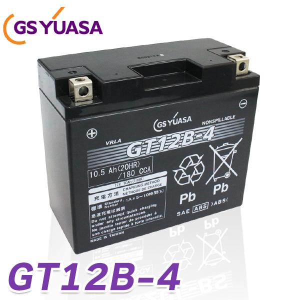 GS YUASA バイク バッテリー GT12B-4 液入 充電済 (互換 YT12B-4 YT12B