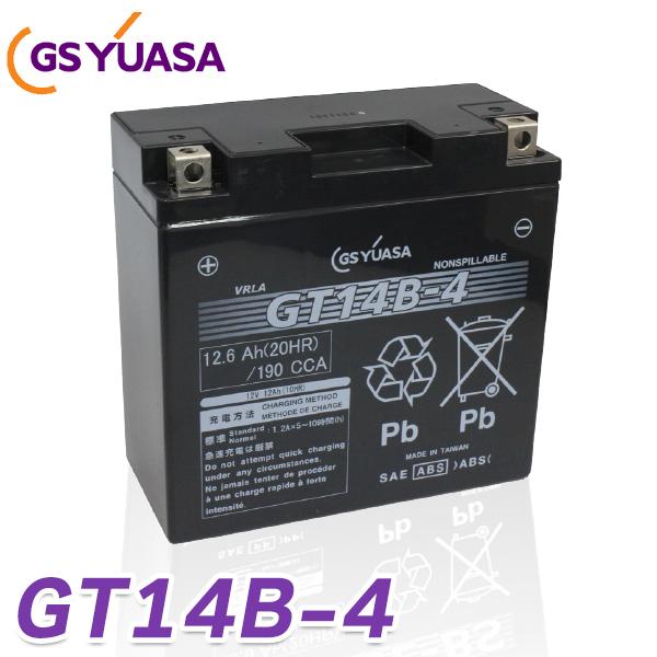 【最終価格】GT14B-4 GSユアサ　バッテリー ドラスタ11などに 最終価格】GT14B-4 GSユアサ バッテリー ドラスタ11などに GS