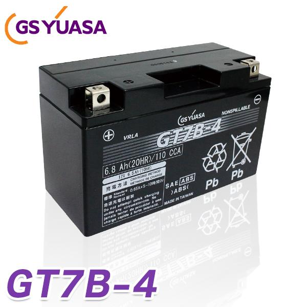 GSユアサ GT7B-4-GY-C VRLA(制御弁式) バッテリー バイク用 液入り 充電