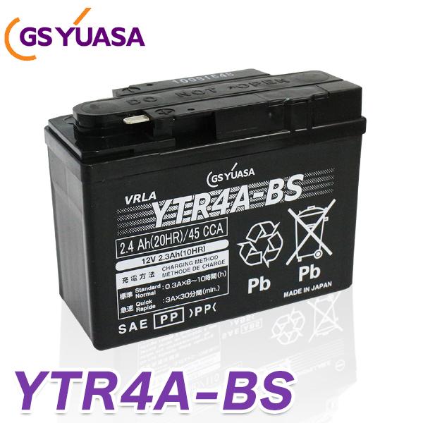 GSユアサ GS YUASA バイク バッテリー YTR4A-BS 液入り 充電済み