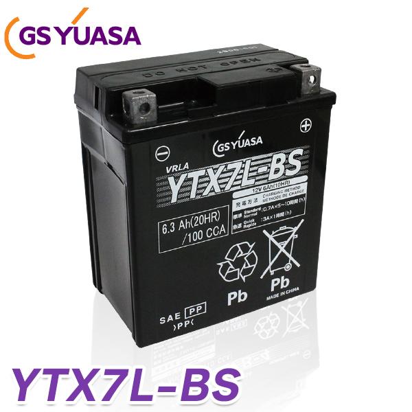 GSユアサ　YTX7L-BS 楽天市場】バイク バッテリー YTX7L-BS GS YUASA 国産級品質