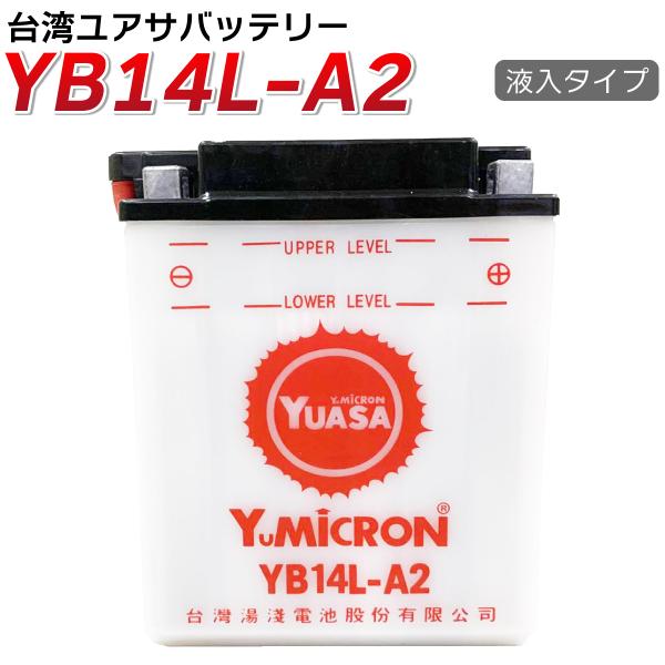 【免責事項】取付ミスによる不具合、適切な保管をせず使えなくなった場合(完全放電等)本体や箱の汚れ等、本製品とは直接関係性がない場合本製品をエンジン始動以外の用途に使用された場合バッテリーの補充電をお客様ご自身で行い、充電に失敗した場合車両の...
