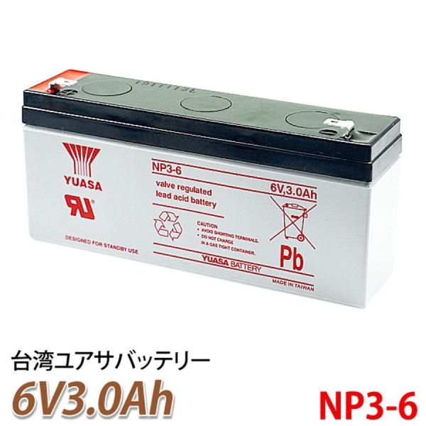 p YUASA AT NP3-6 `َ~dr V[hobe[ UPS ddu