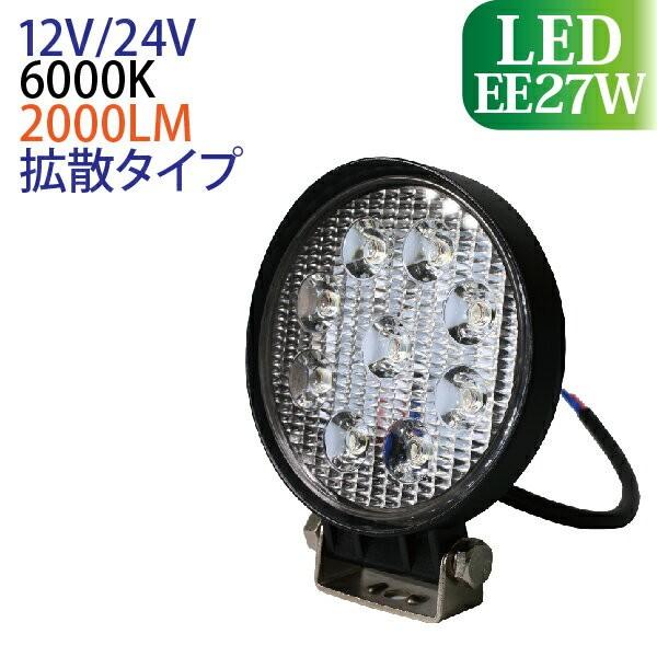 12V/24V LEDƓ 27W ی^ 2000LM 6000K ledƓ [NCg h ledƗpCg tH[Ntg gbN D qɍ Cg