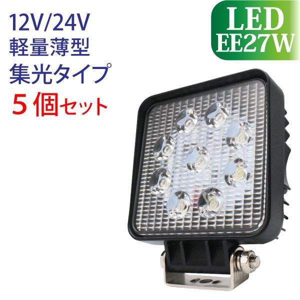 Ɠ LED 27W 5Zbg X|bg^Cv W 12V/24V 1800LM 6000K (zCg) [NCg h tH[Ntg gbN D qɍ