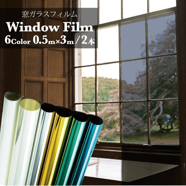 2Zbg ՔM fM UV95Jbg KXtB 0.5m X 3m ~[O[ ~[S[h ~[u[ Vo[ }bgzCg NA[  tB h