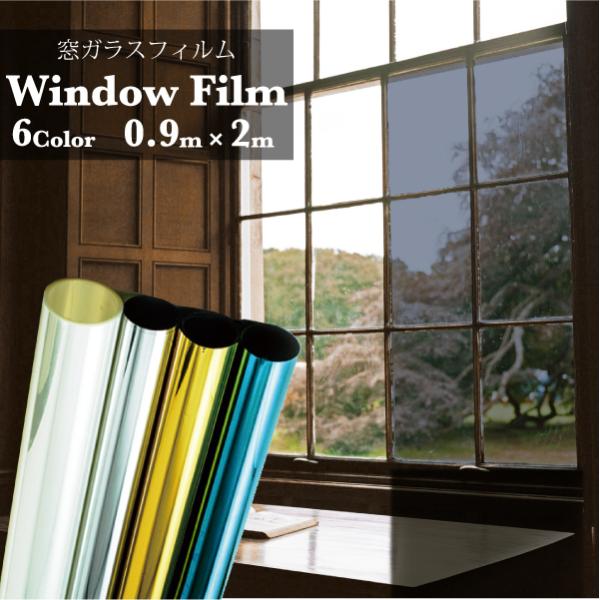 ՔM fM KXtB 0.9m×2m UV 95Jbg }WbN ~[ ډB  tB  h O Jbg Ă h nk΍ T[