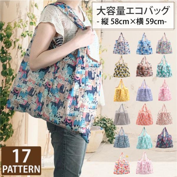 【専用】エコバッグ　新品未使用 楽天市場】ソバニ公式 エコバッGOOD!! エコバッグ ショッピング