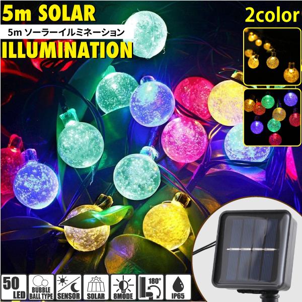 LED \[[ C~l[V Cg LED50 5m S2F ou{[ Op eʃobe[ XgO  NX}X nEB c[ hH