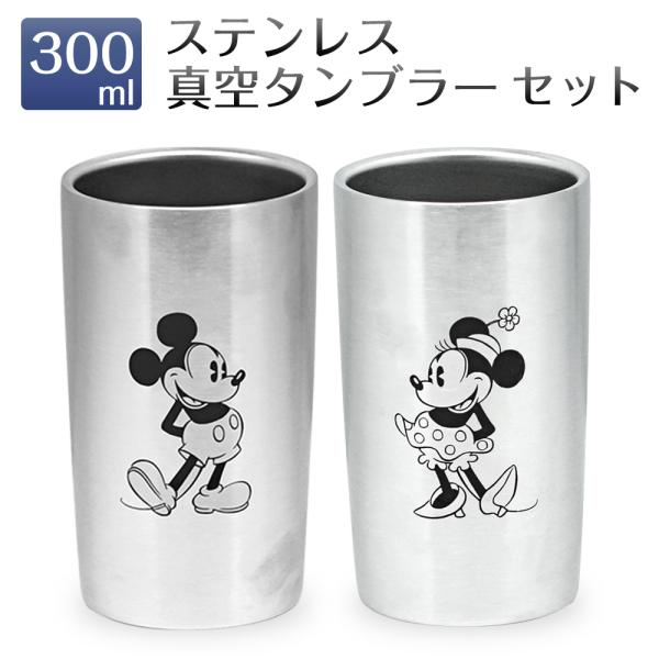 fBYj[ XeX ^^u[ 300ml yA Zbg ~bL[ ~j[ Disney ۉ ۗ Rbv Mtg v[g