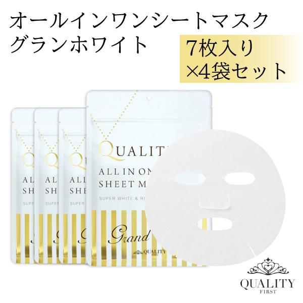 QUALITY 1st（クオリティファースト） オールインワンシートマスク
