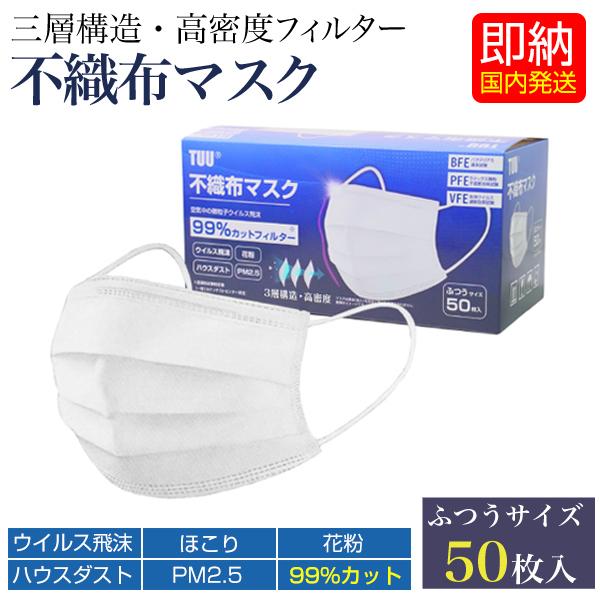 {ύii }XN 50 sDz}XN 3w\ xT[WJ}XN  zCg ӂTCY lp ĝ ԕ ق PM2.5 ECX