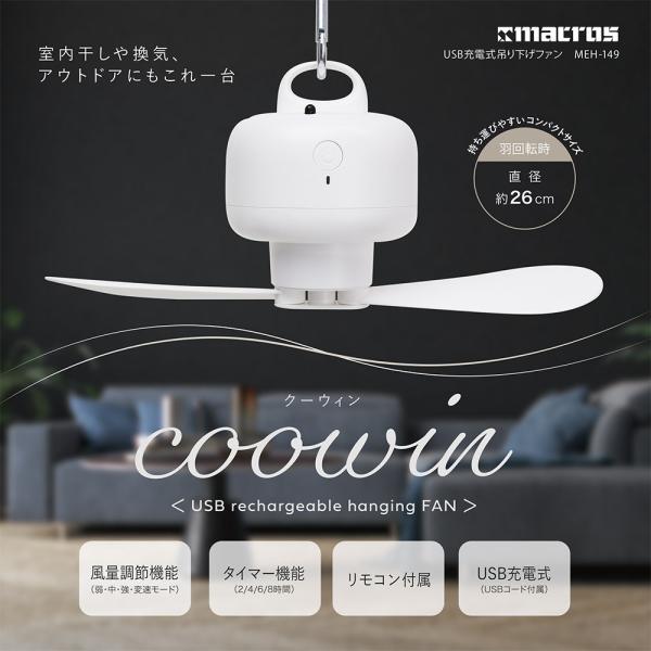 USB [d ݂艺t@ N[EB USB @ Jri T[L[^[  R