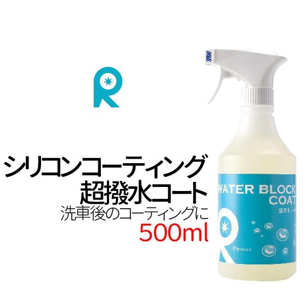 J[Vv[ R[g 500ml J[bNX KXR[eBO VRR[eBO zC[ KX ԗpi 