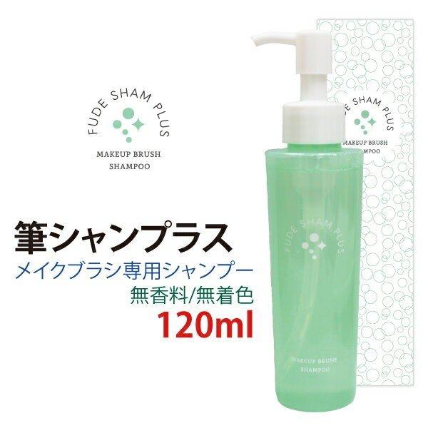 MVvX 120ml ϕM FM M CNuV pN[i[ eiX Vv[ X uV uV uVN[i[ ꏜ