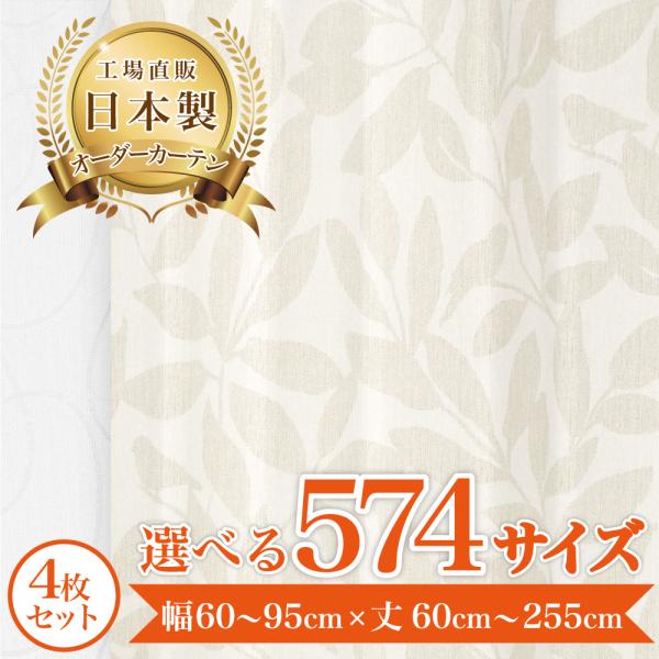 カーテン 遮光 1級 2級 2枚組 北欧 おしゃれ 遮光カーテン 1枚 カーテン 遮光 1級 2級 2枚組 北欧 おしゃれ 遮光カーテン 1枚