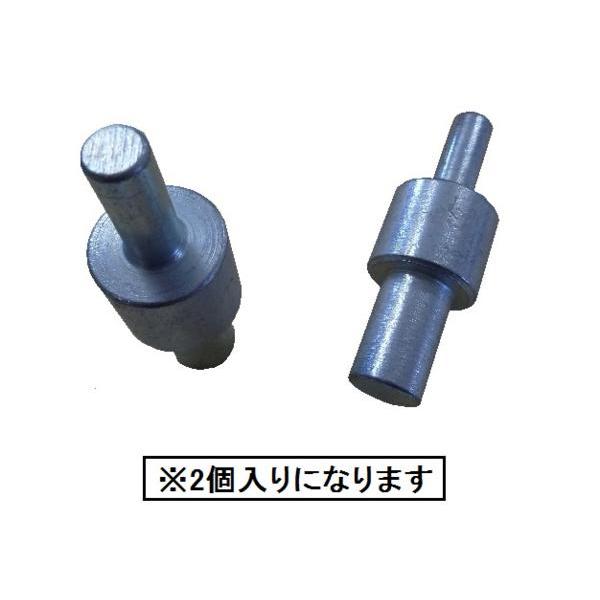 フロントスタンド用ボス 2本セット 交換パーツ フロントリア兼用バイク