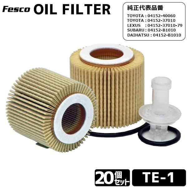20セット売　オイルフィルター TE-1 オイルエレメント トヨタ/ダイハツ用