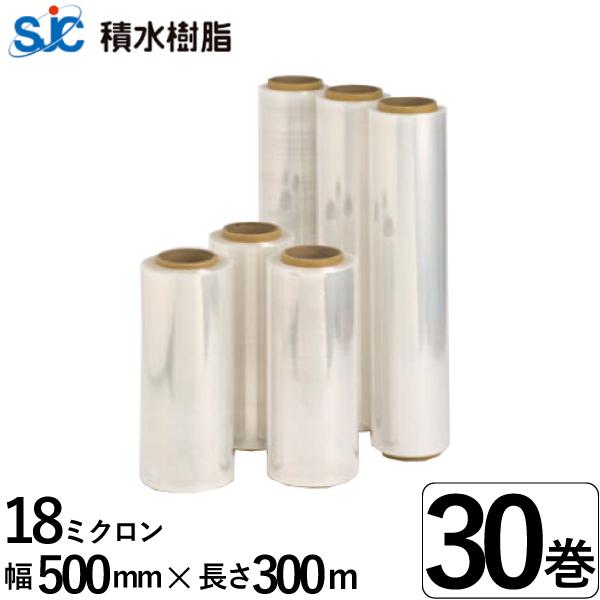 梱包 ラッピング用品 ストレッチフィルム 18ミクロン 500mmの 梱包 ラッピング用品 ストレッチフィルム 18ミクロン 500mmの