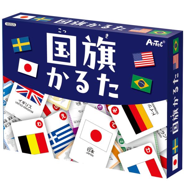 国旗かるた 教育教材用品 知育玩具 アーテック