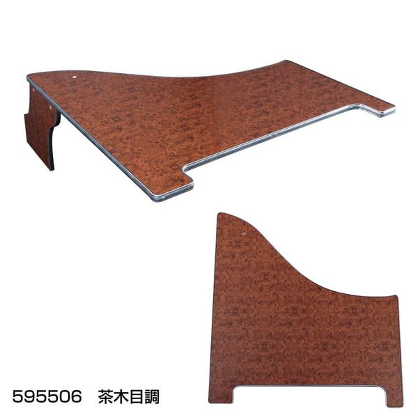 ジェットイノウエ センターテーブル 日野'17プロフィア用 木目調