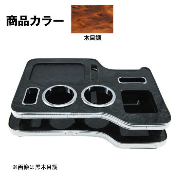 ジェットイノウエ センターテーブル ふそう2t ブルーテックキャンター