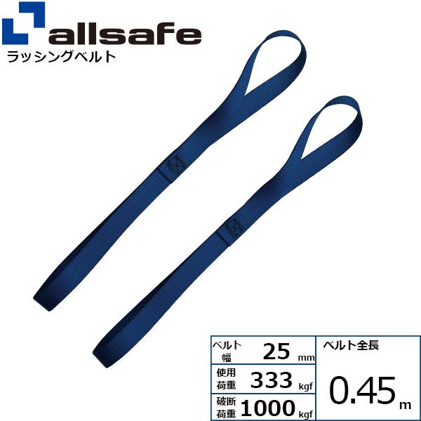 ソフトフック 2本組 バイク用タイダウンベルト付属品 ラッシングベルト