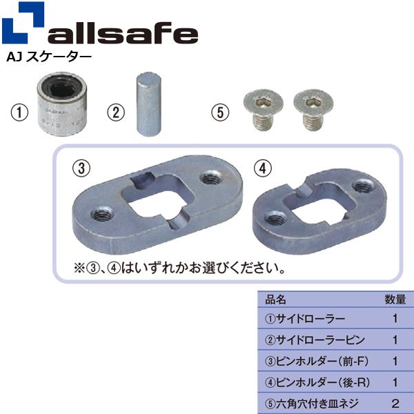 ジョロダー ローラー12個セット ジョロダー ローラー12個セット