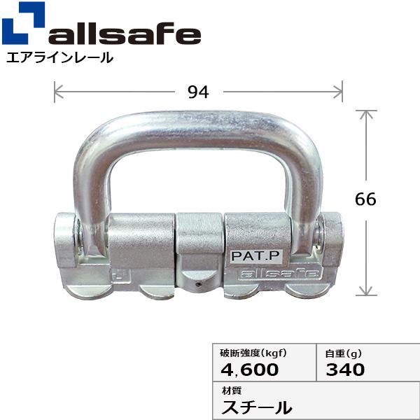 allsafe（オールセーフ） クワトロスタッドフィッテイング 100° エア