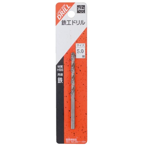ライト精機（LIGHT SEIKI） パック品 鉄工ドリル 8.0mm ストレート