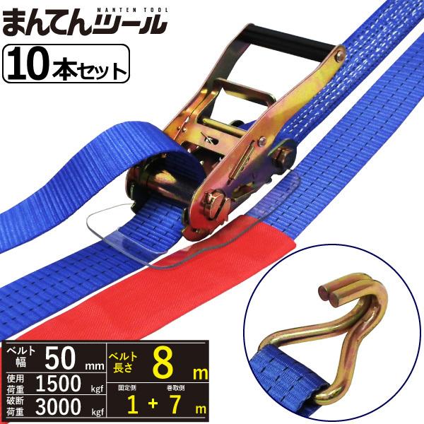 10{@bVOxg JtbN1.5ton 50mm×1+7m xgגߋ@ JMtbN